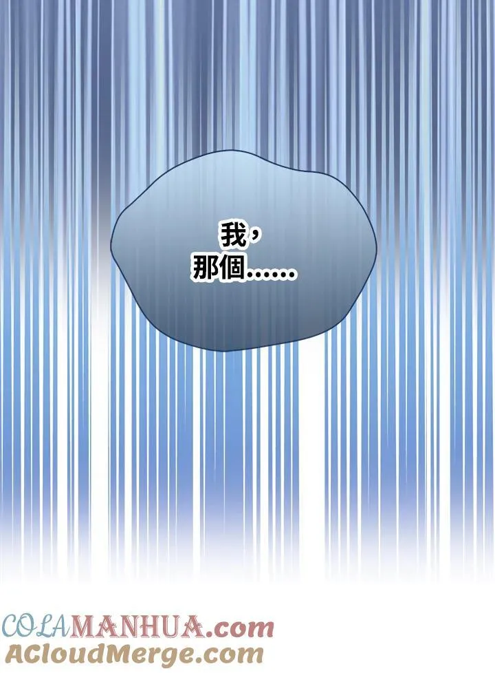 第67话24