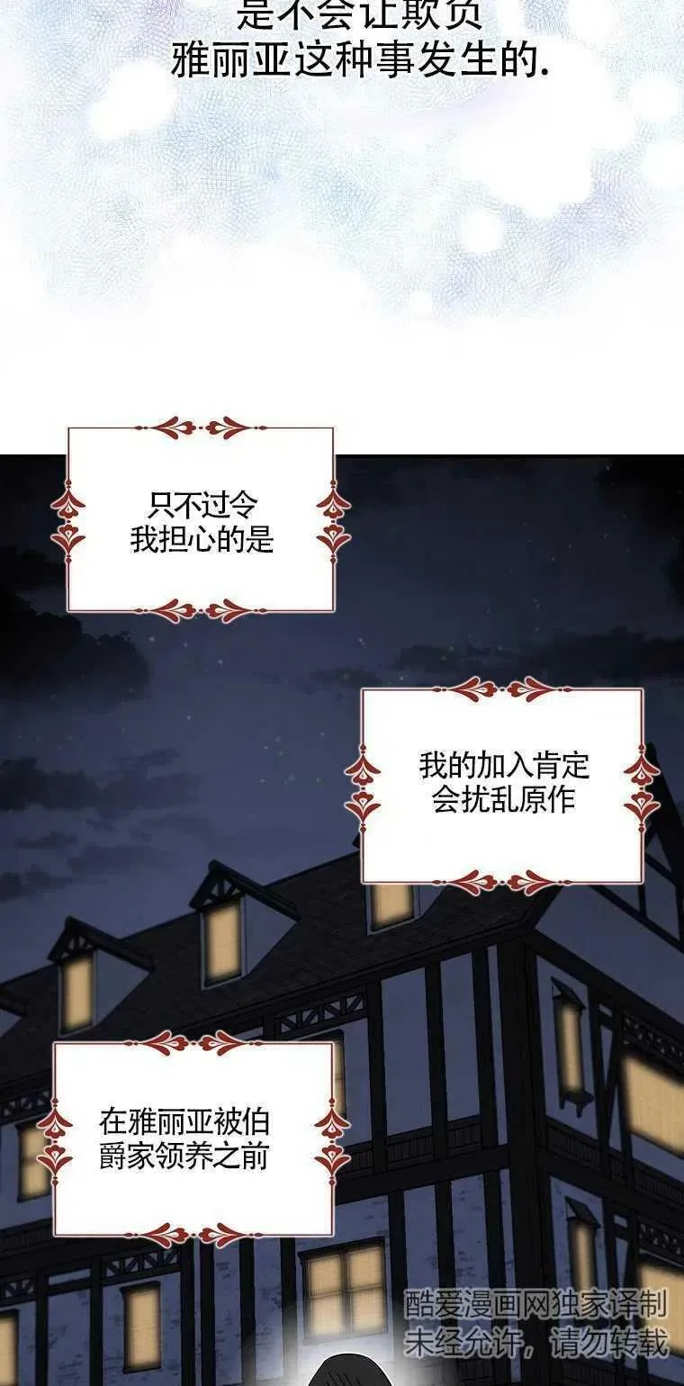 第02话35