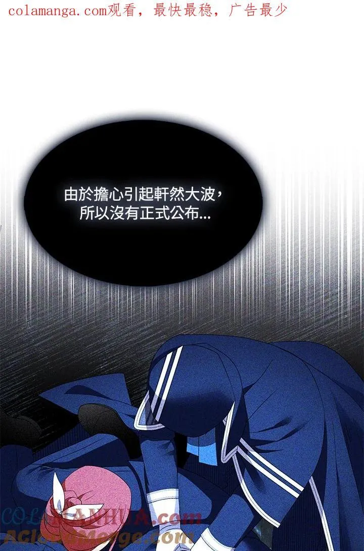 第55话87