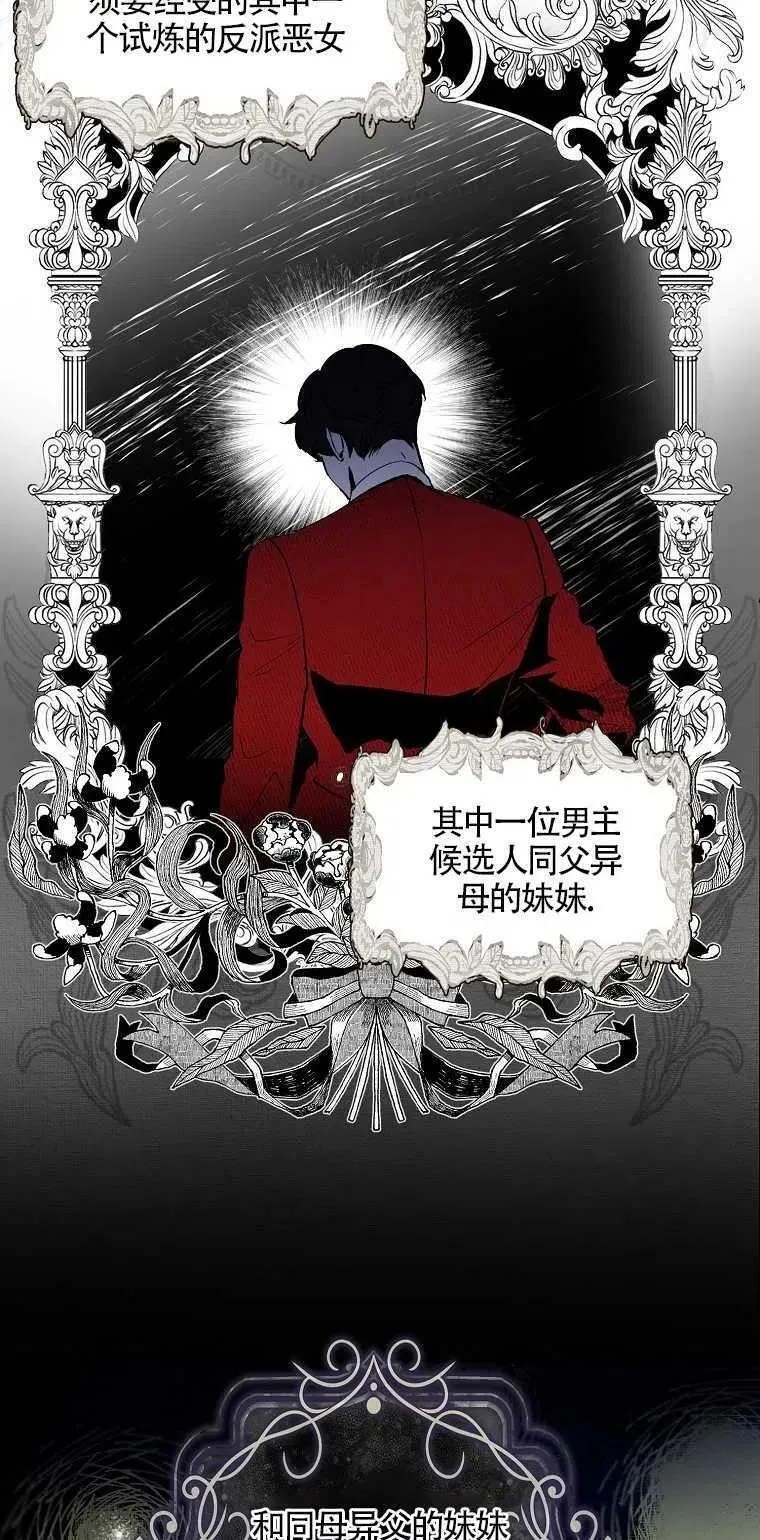 第02话22