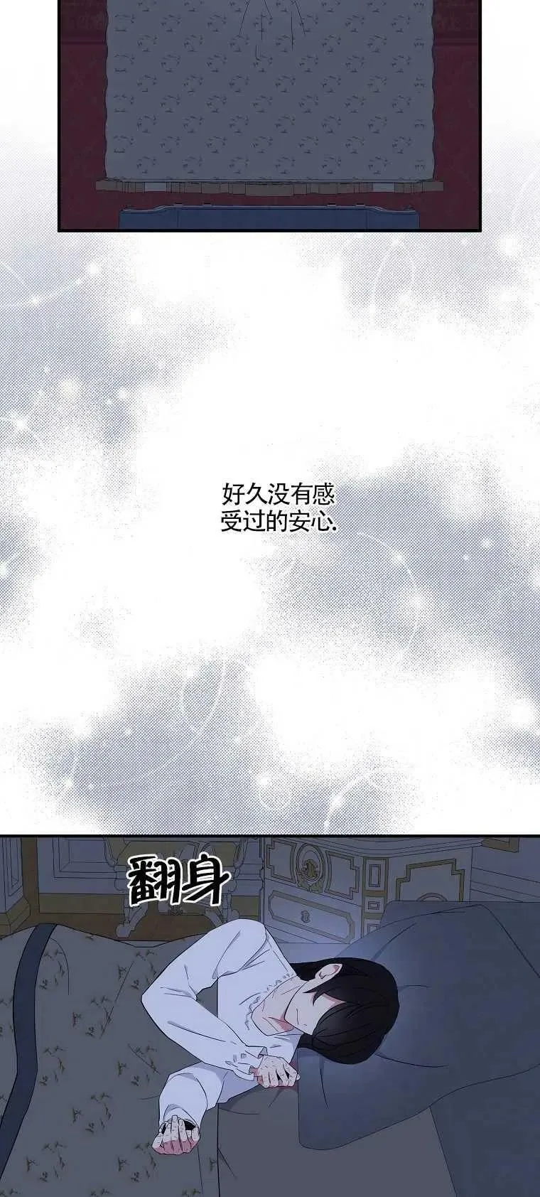 第21话56