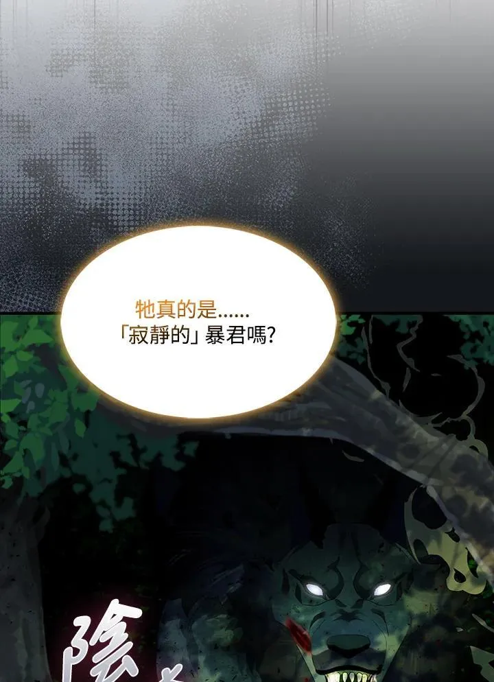 第57话59