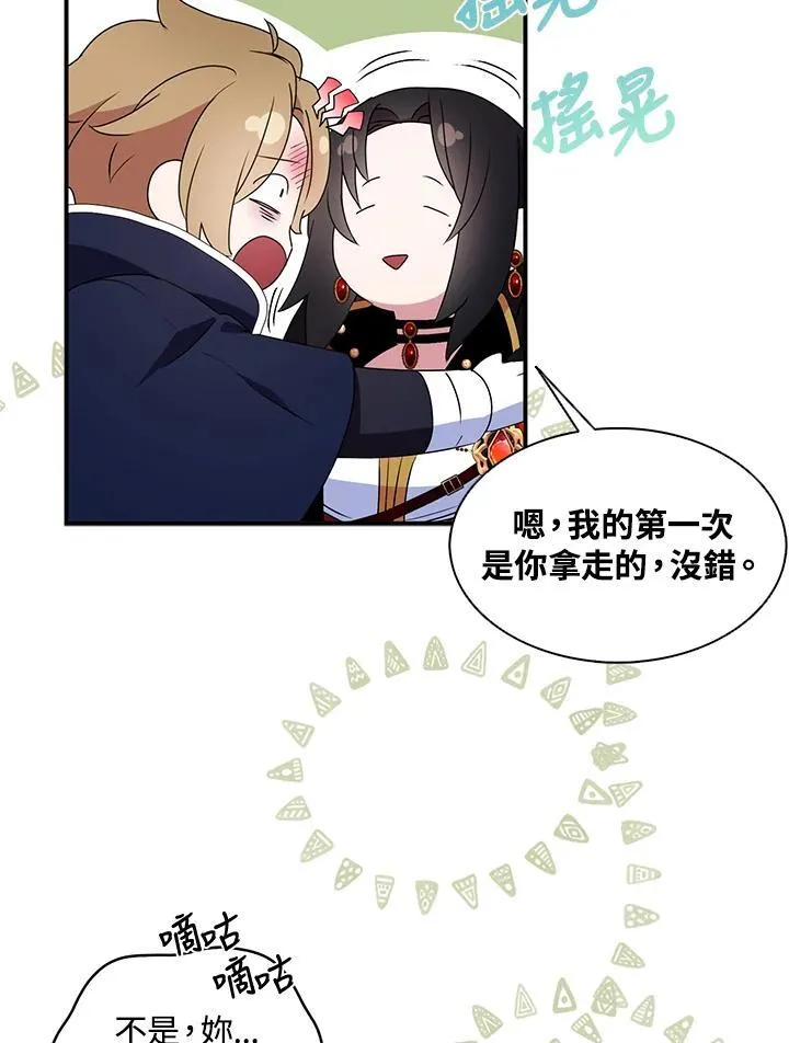 第46话67