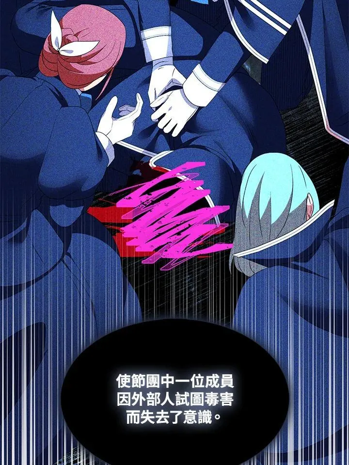 第55话79