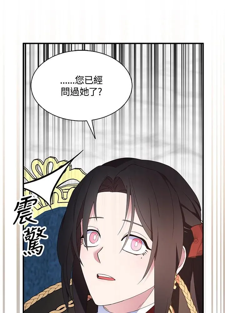 第70话61