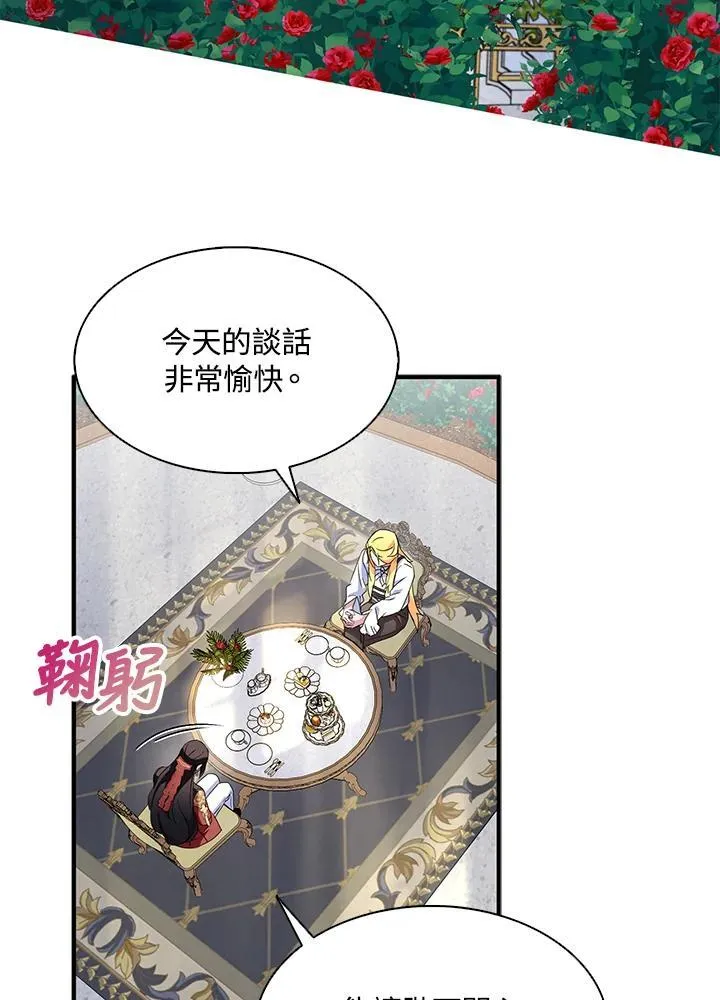 第68话95