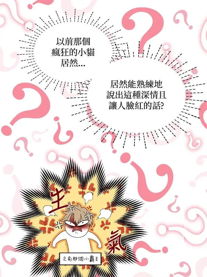 第43话82