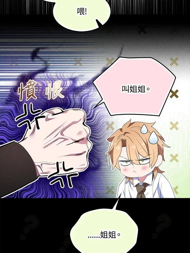 第65话42