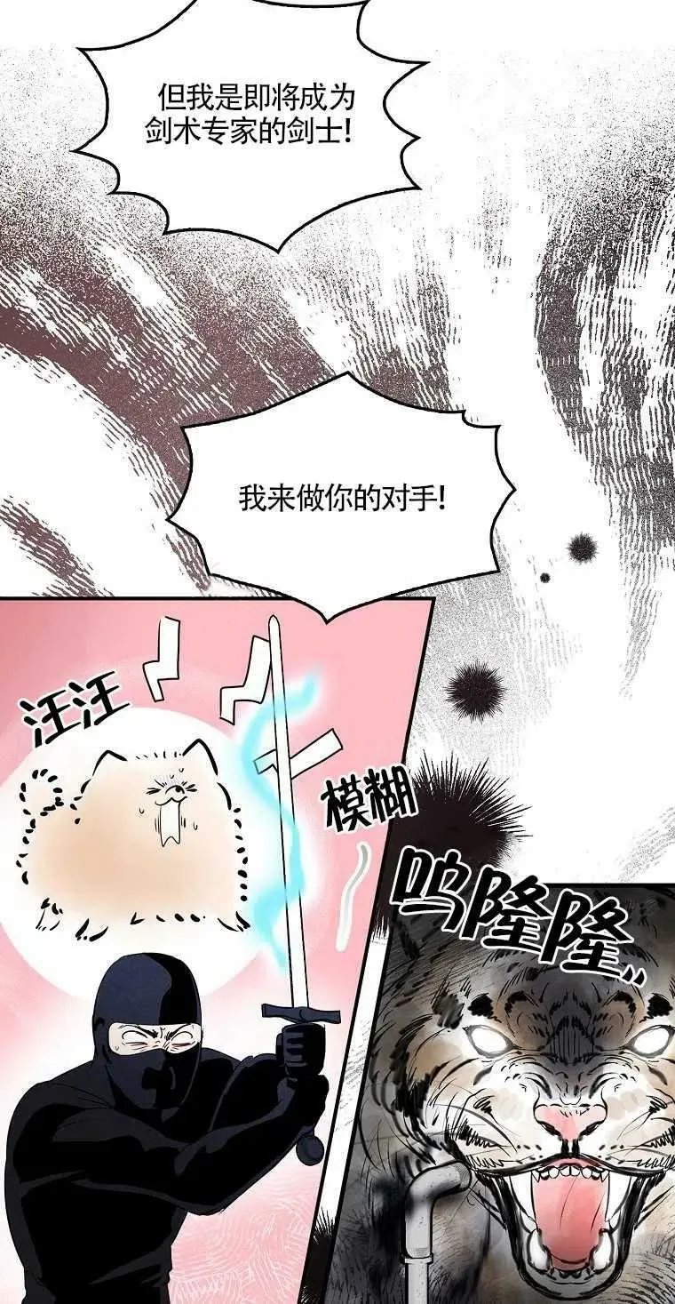 第05话41