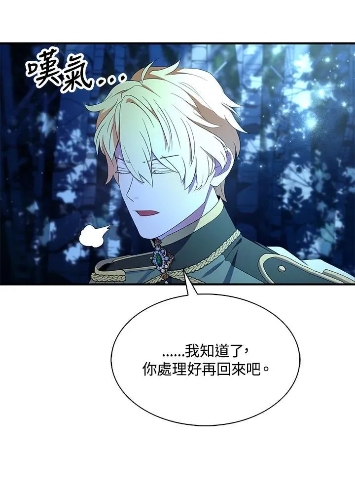 第72话37