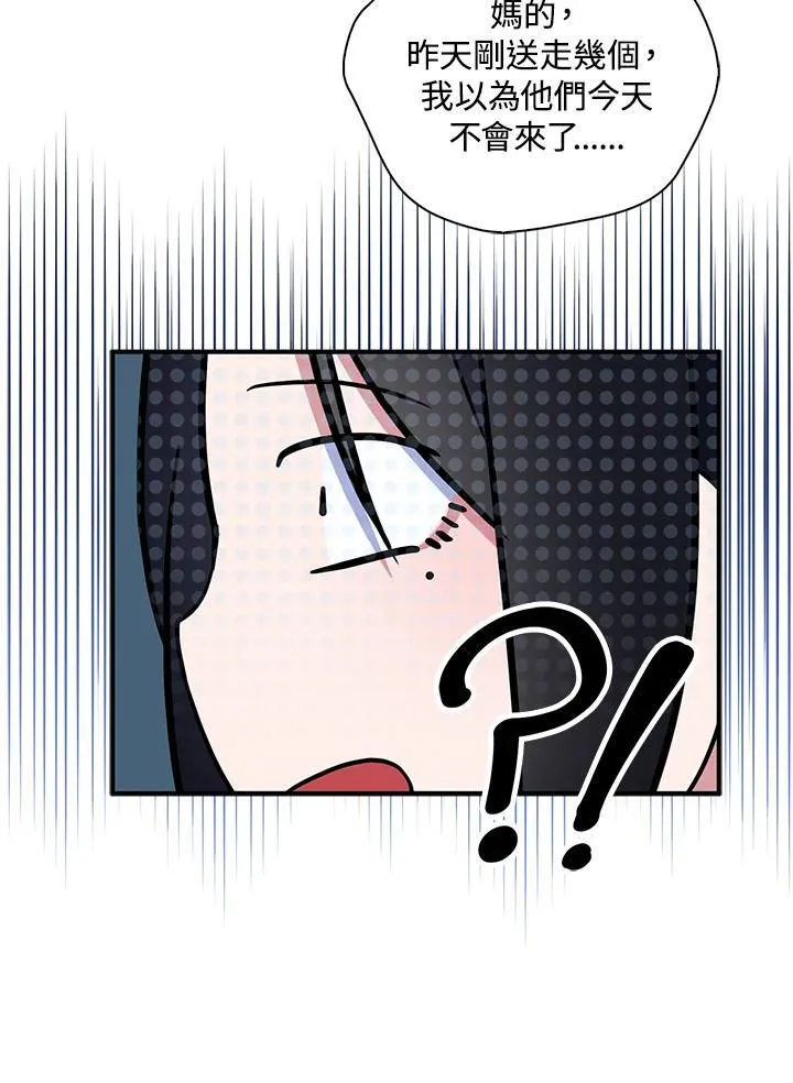 第71话73