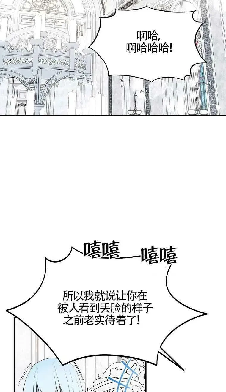 第35话31