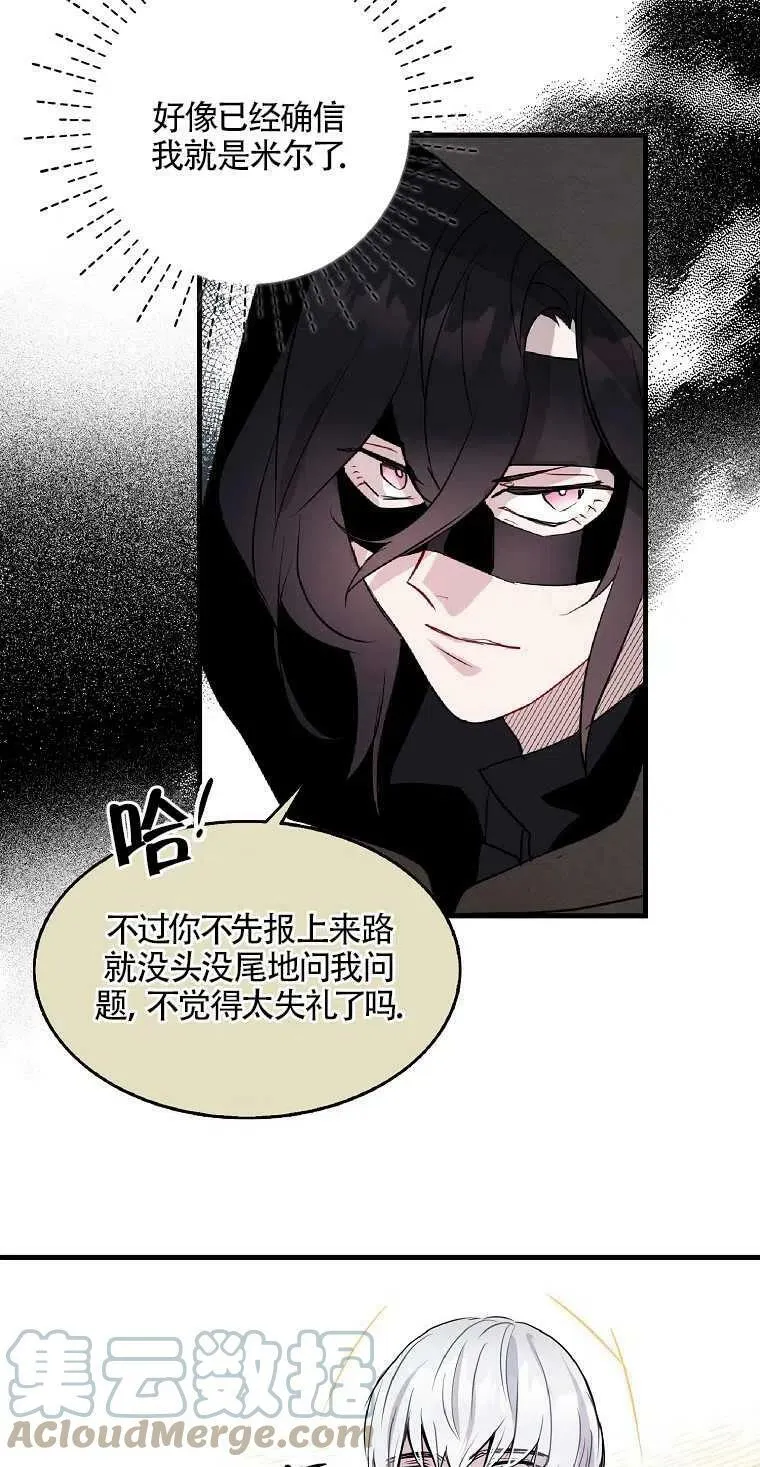 第09话21