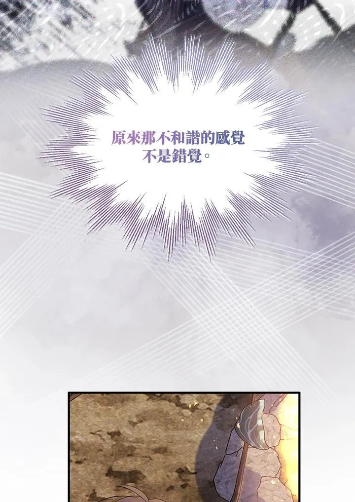 第58话68