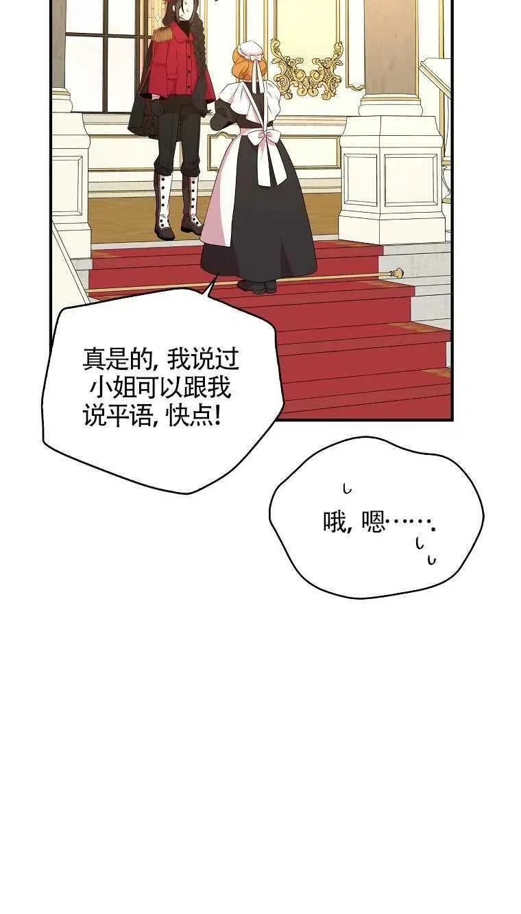第25话4