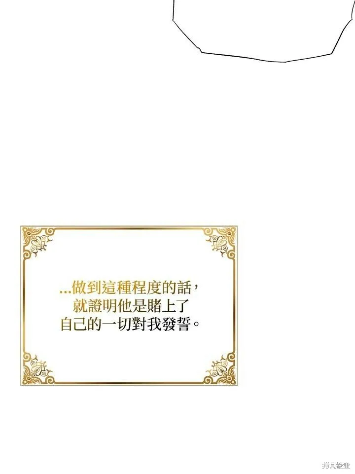 第41话61