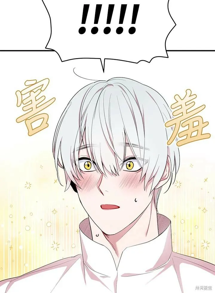 第41话4