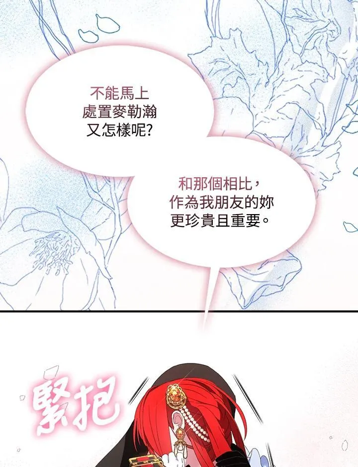 第53话7