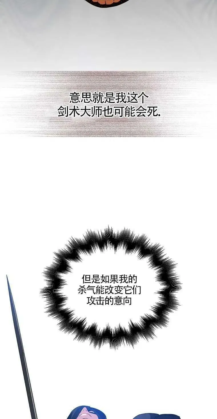 第14话46