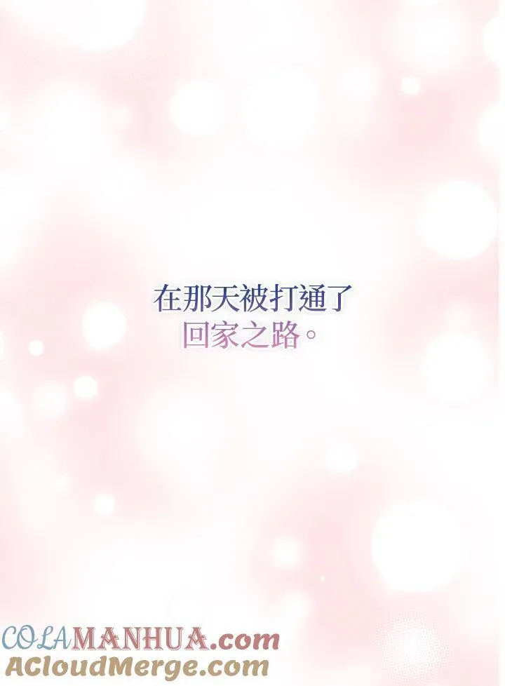 第67话56