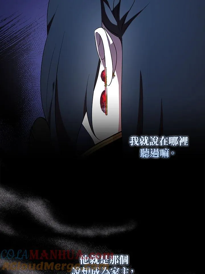 第48话51