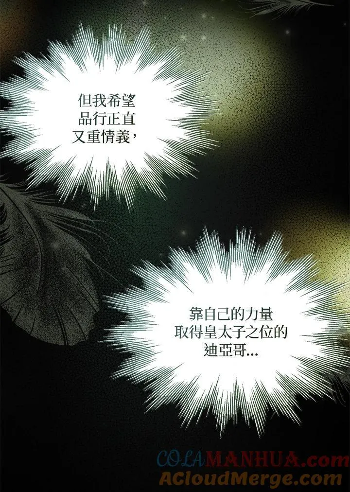 第50话21