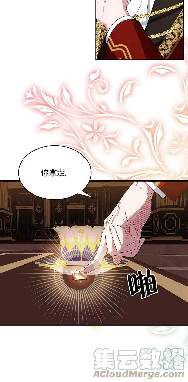 第11话33