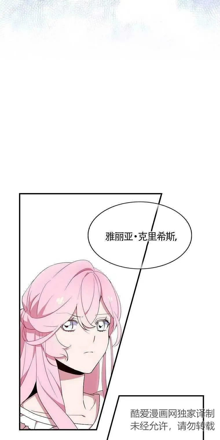 第23话71