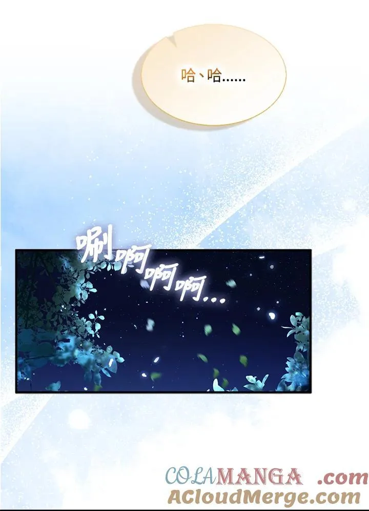 第71话56