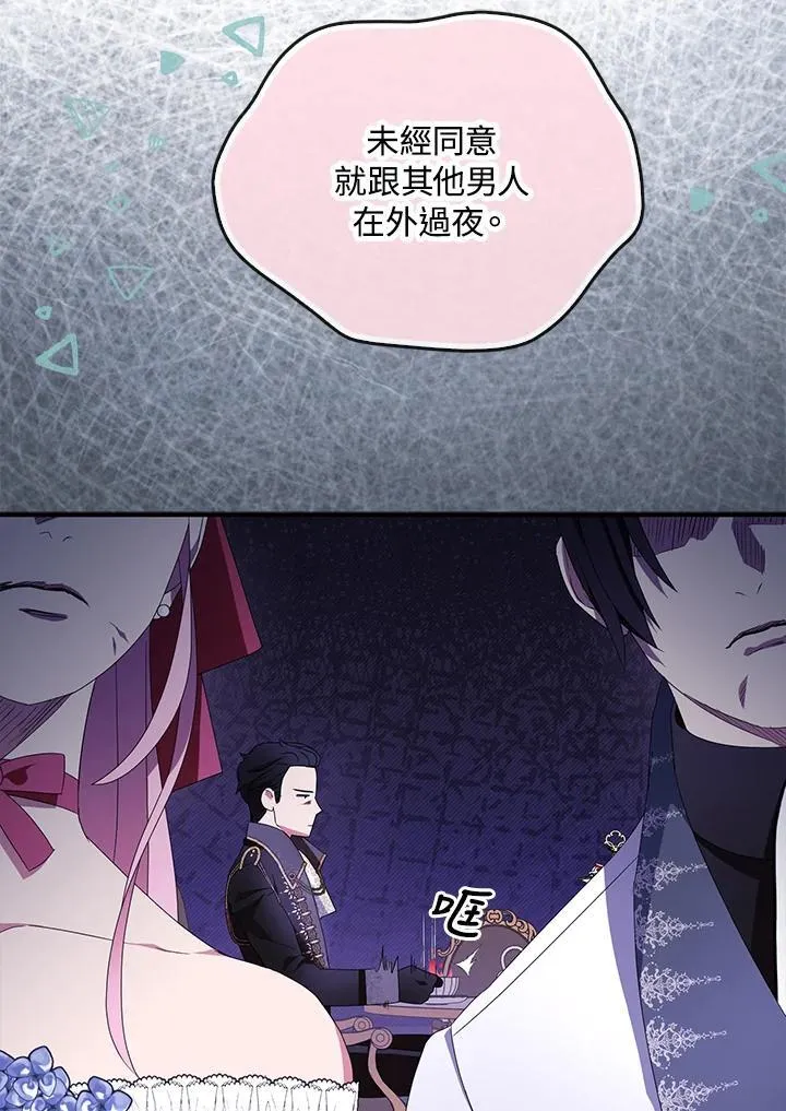 第67话11