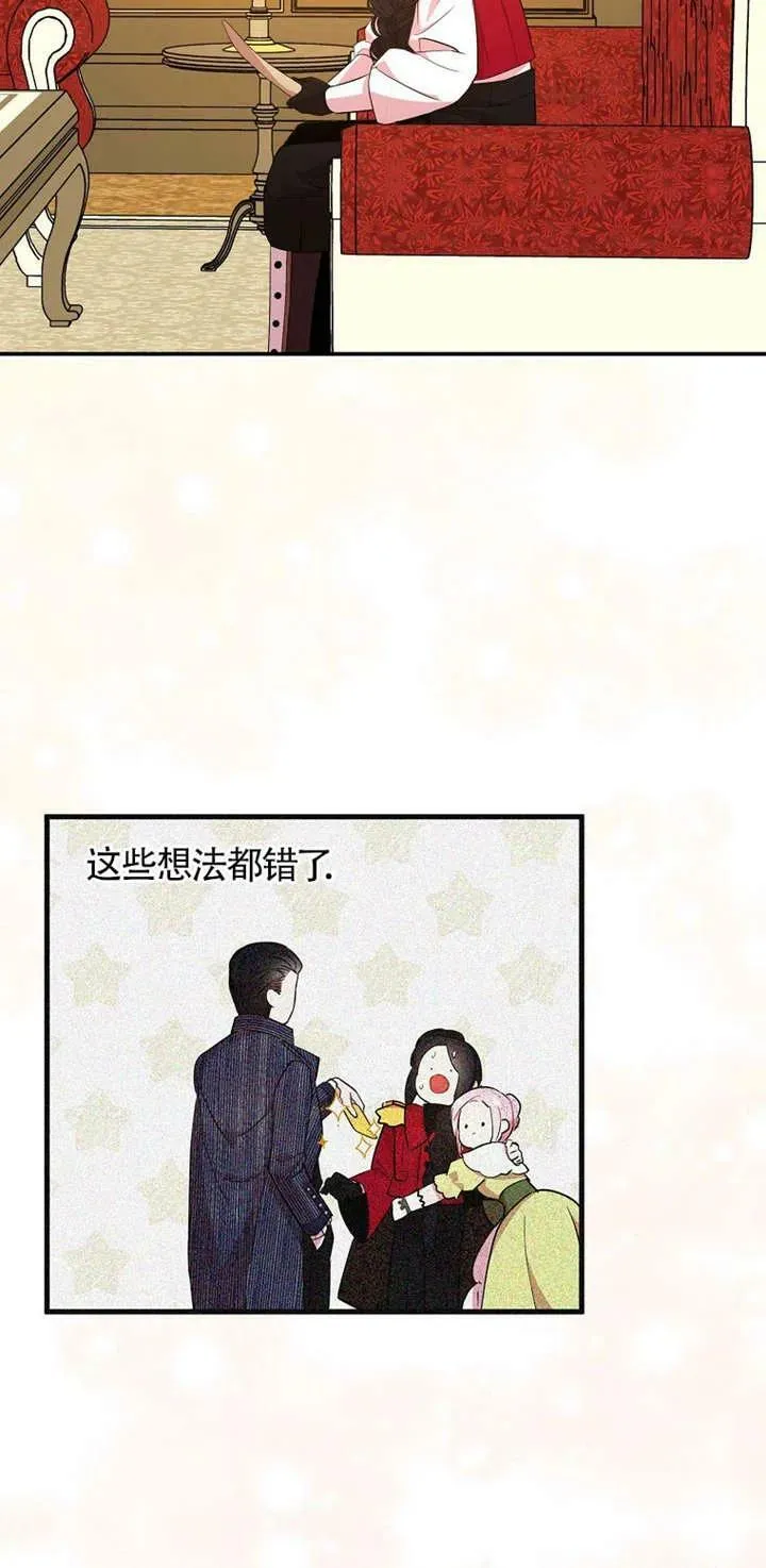 第26话50