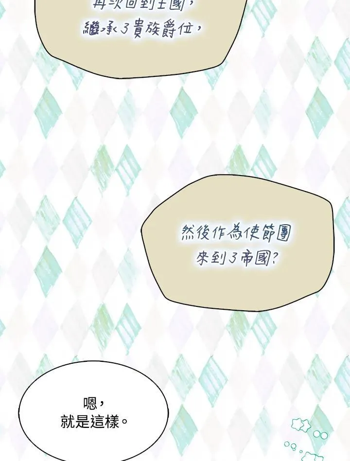 第43话98