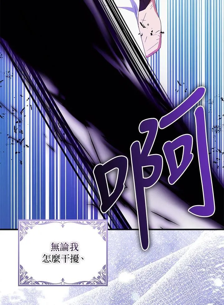 第62话45