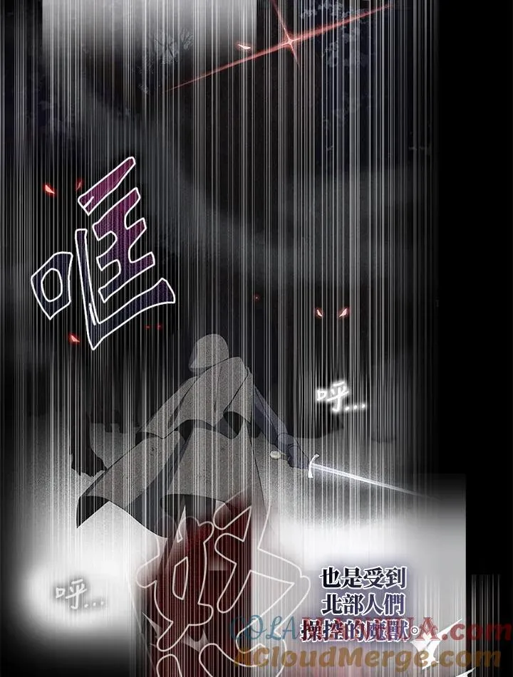 第45话66