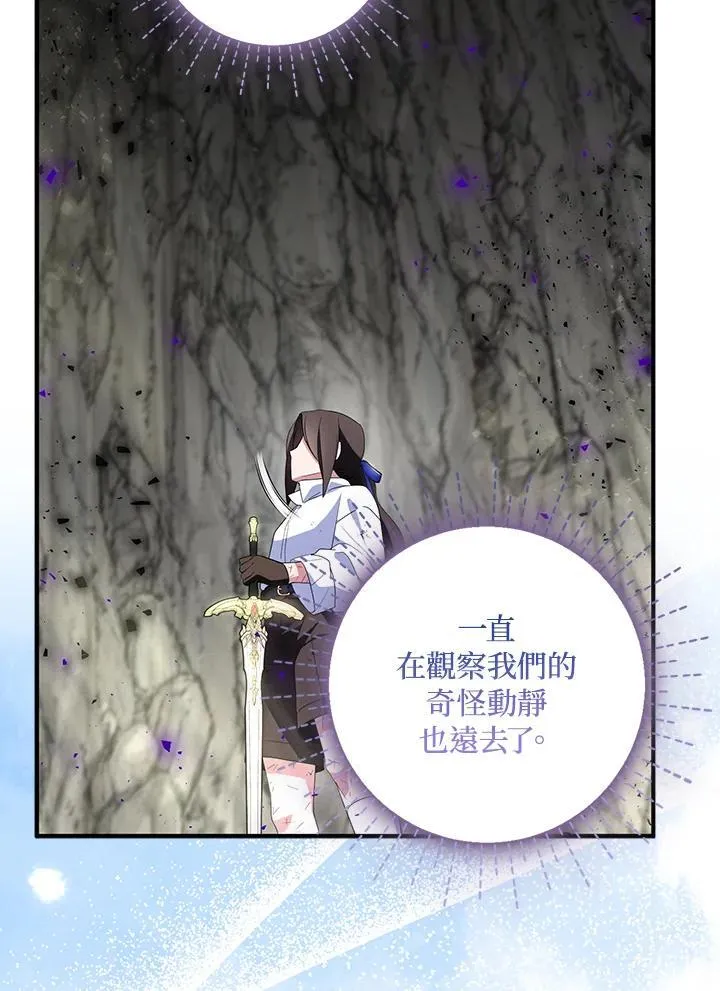 第65话81