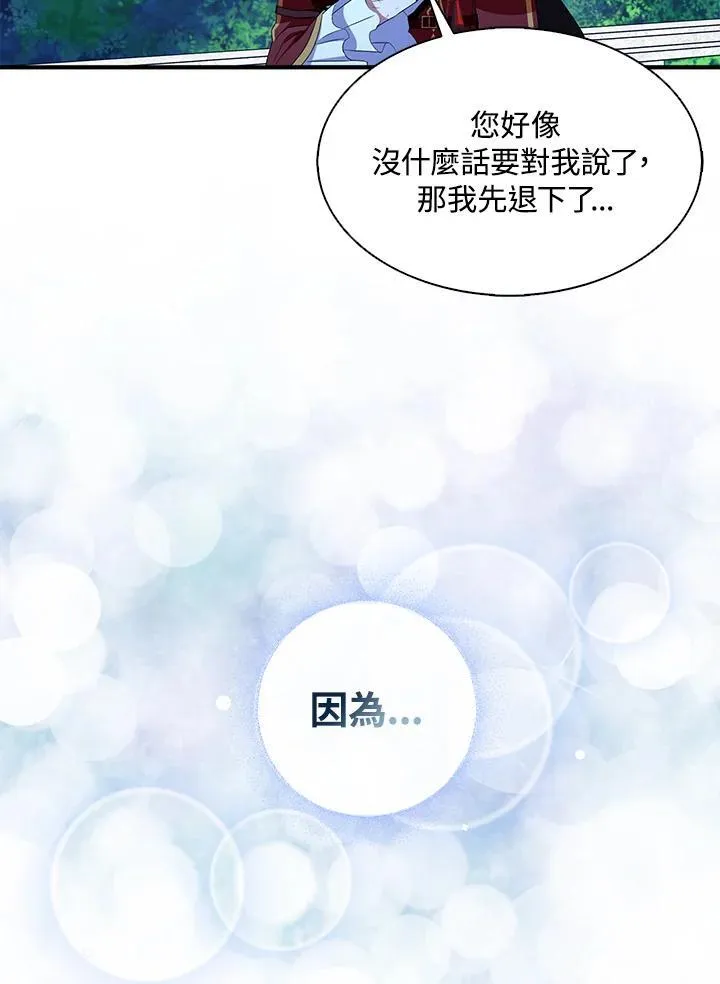 第47话53