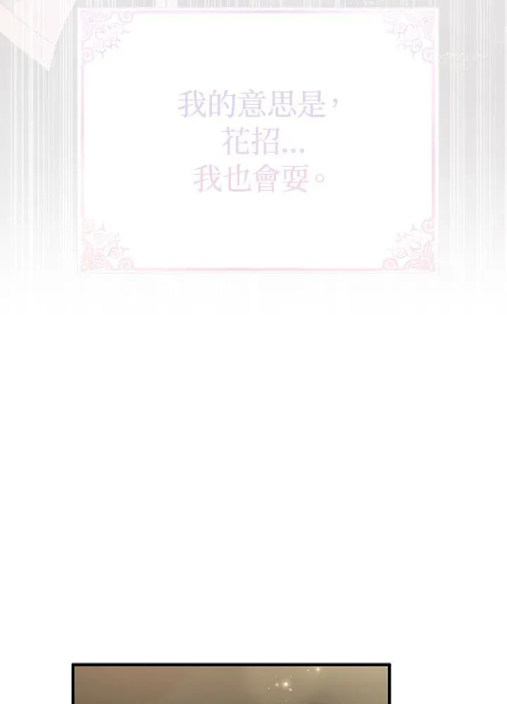 第43话5