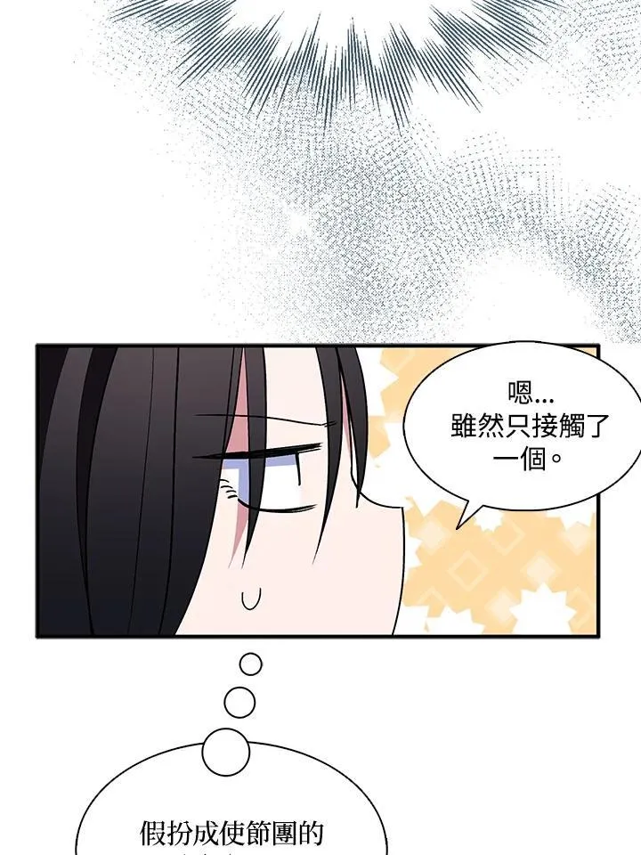 第48话16