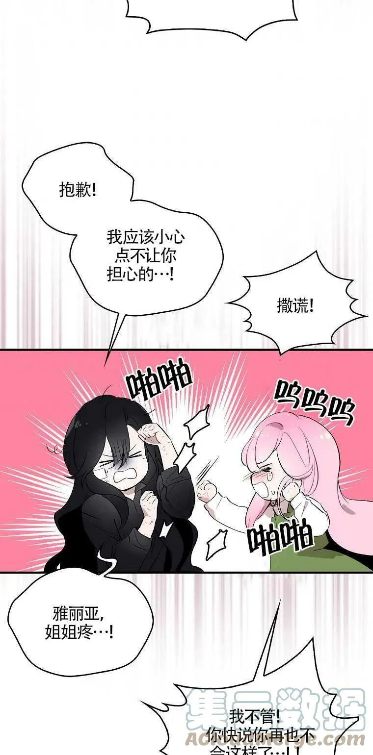 第02话3