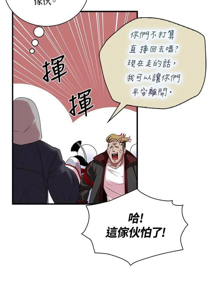 第43话23