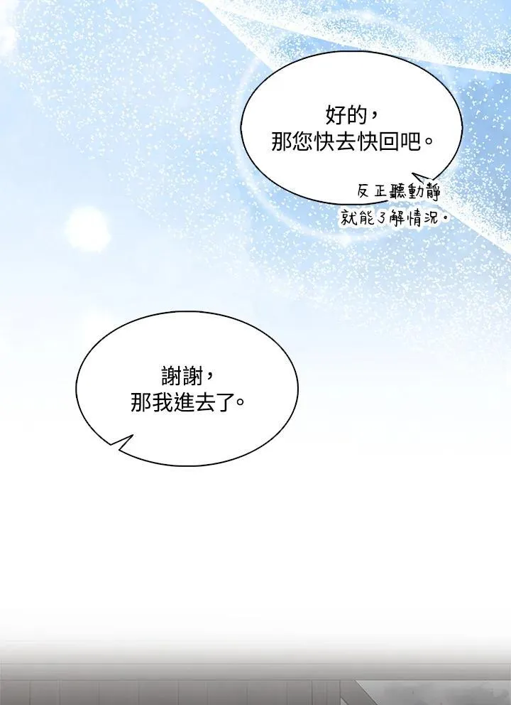 第73话103