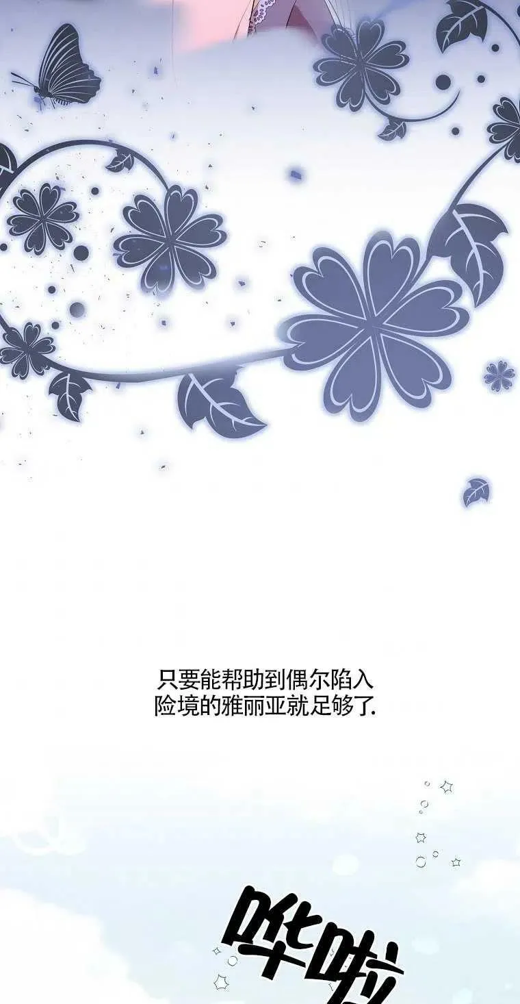 第10话25
