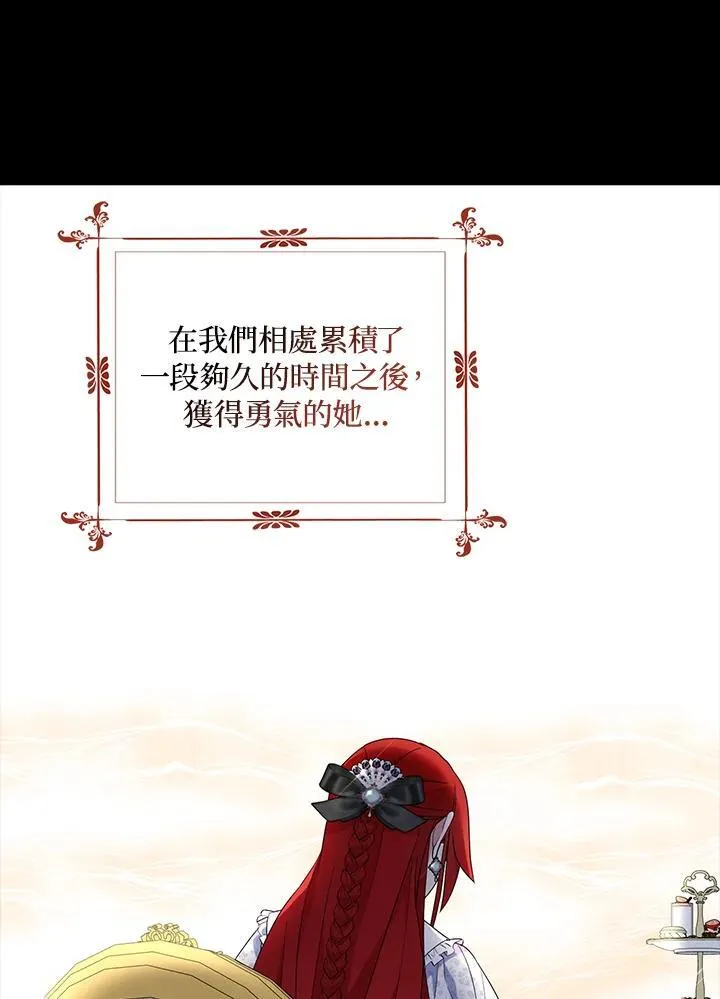 第51话11