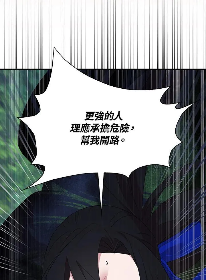 第57话97
