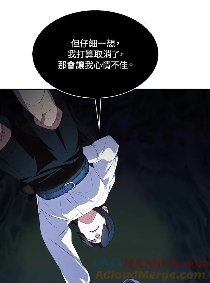 第66话75