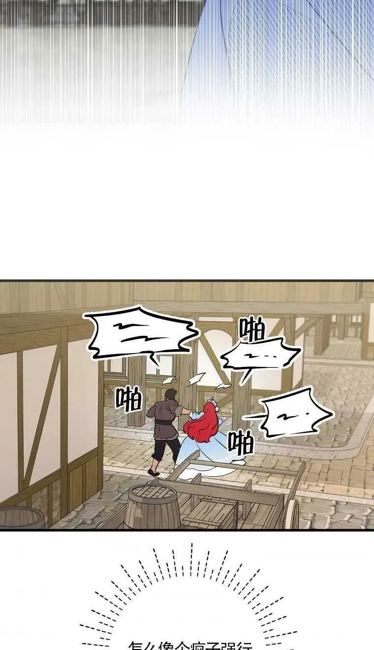 第07话52