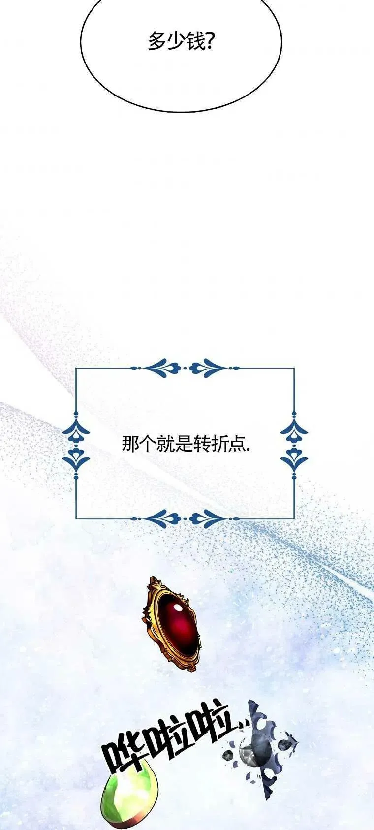 第15话55
