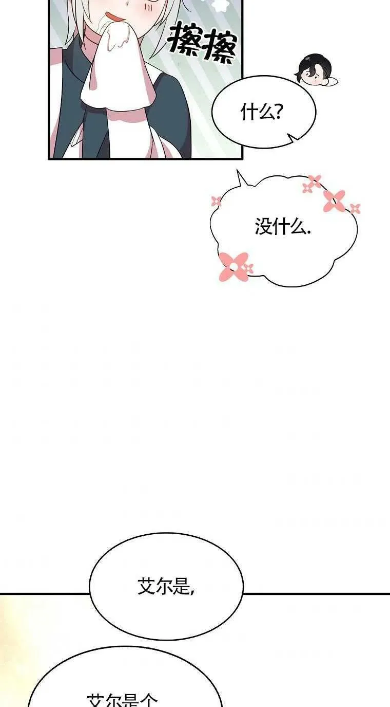 第31话58