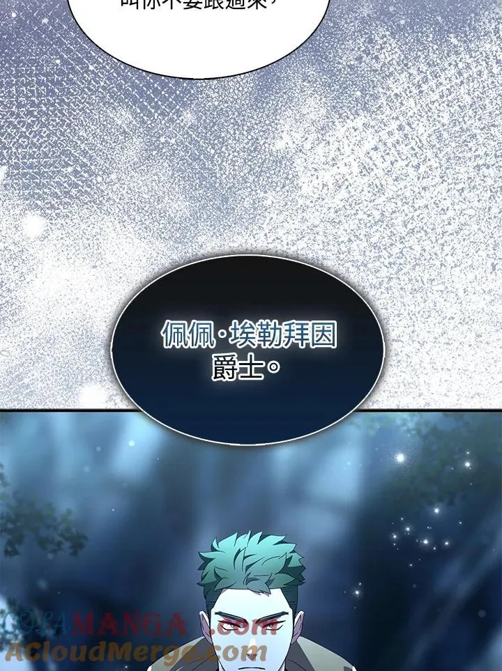第72话20