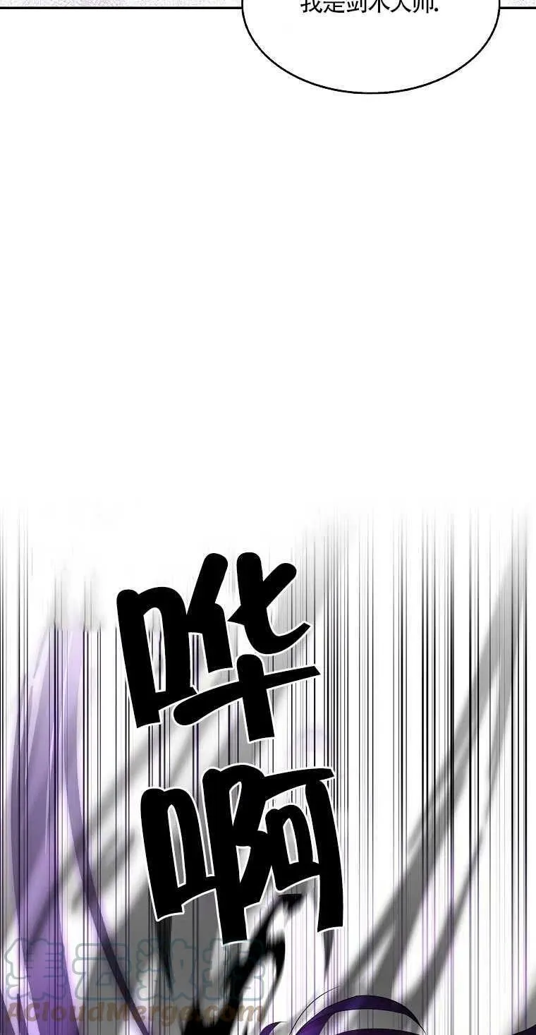 第20话33